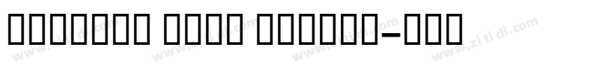 Austera Text Medium字体转换 Austera Text Medium字体转换